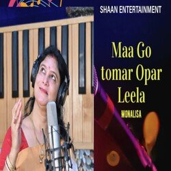 Maa Go Tomar Opar Leela-JVExWg0IUEY