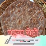 Madwa Roti (Nagpuri)