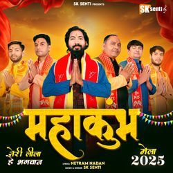 Maha Kumbh-HSIIfh1BQnc