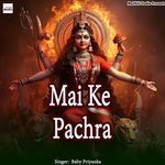 Mai Ke  Pachra