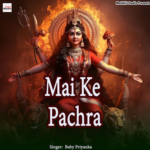 Mai Ke  Pachra