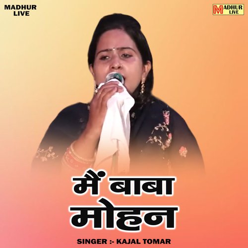 Main baba mohan (Hindi)