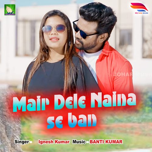 Mair Dele naina Se Ban