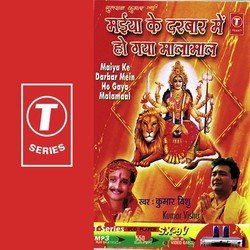 Maiya Ke Darbar Mein Ho Gaya Malamal