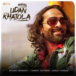 Mann Udan Khatola