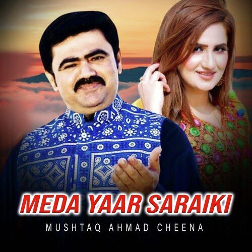 Saraiki song 2025