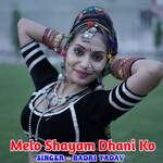 Melo Shayam Dhani Ko