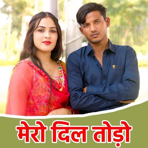 Mero Dil Todo