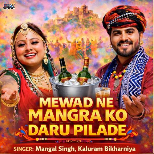 Mewad Ne Mangra Ko Daru Pilade
