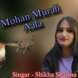 Mohan Murali Aala-OQZdfRZGbnk