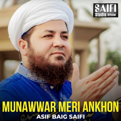 Munawwar Meri Ankhon