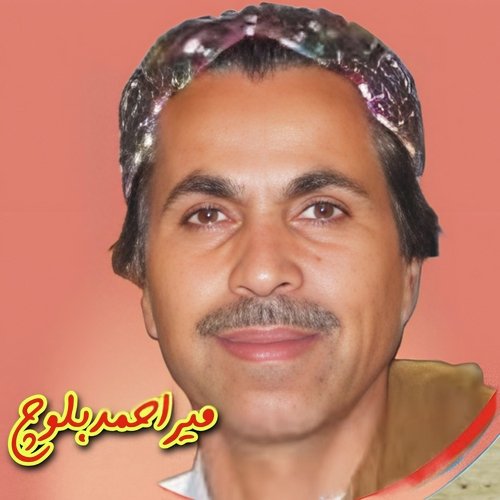 Mureed Baloch Dastan