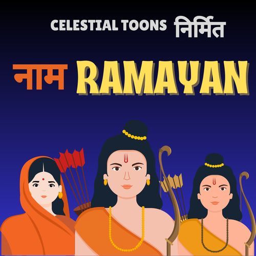 Naam Ramayan