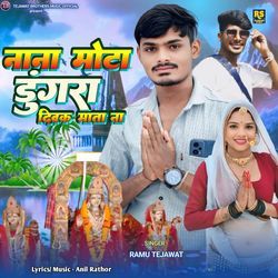 Nana Mota Dungra Divak Mata Na