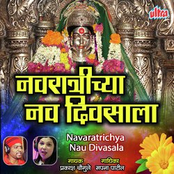 Navaratrichya Nau Divasala-KgIxXytfAgM