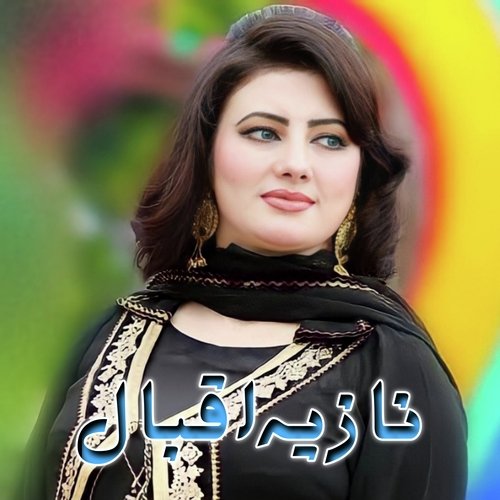 Nazia Iqbal Songs