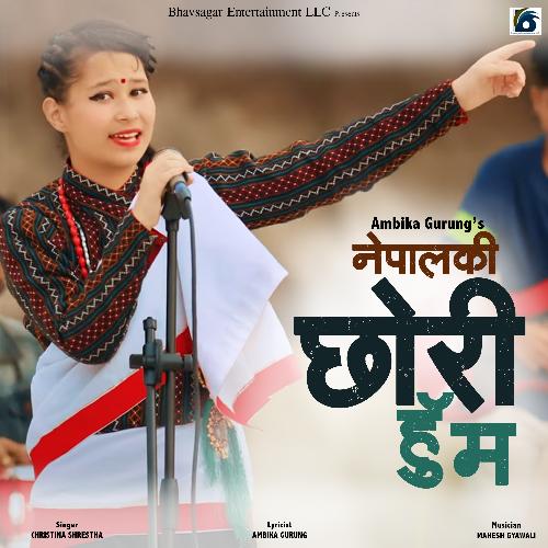 Nepal Ki Chhori_poster_image