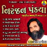 Niranjan Pandya Prachin Bhajano Pt-7