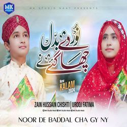 Noor De Baddal Cha Gy Ny-Hw4dZSV5REc