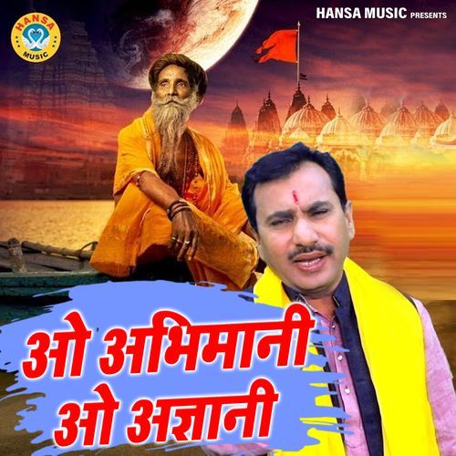 O Abhi Mani O Agyani