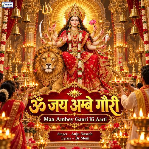Om Jai Ambe Gauri