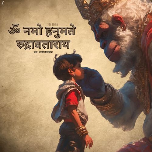 Om Namo Hanumate Rudravataraya 108 Times