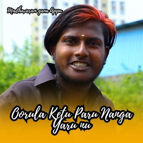 Oorula Ketu Paru Nanga Yaru nu
