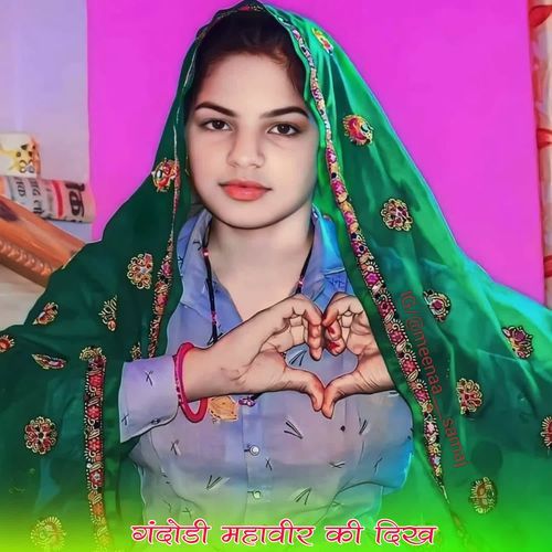 गंदोडी महावीर की दिख
