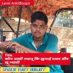 कोन जरूरी ज्यानू कि लुगाई राख जीव सू प्यारी