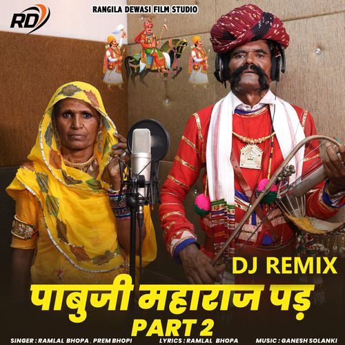 Pabuji Maharaj Pad Part 2 (Dj Remix)
