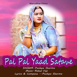 Pal Pal Yaad Satave-OF49XCVcYQY