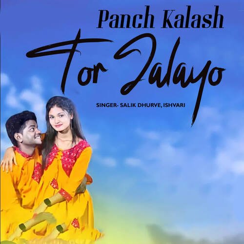 Panch Kalash Tor Jalayo_poster_image