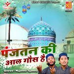 Panjetan Ki Aal Gaus Hai