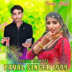 Payal Singer 1999-KR8tRS1IeAs