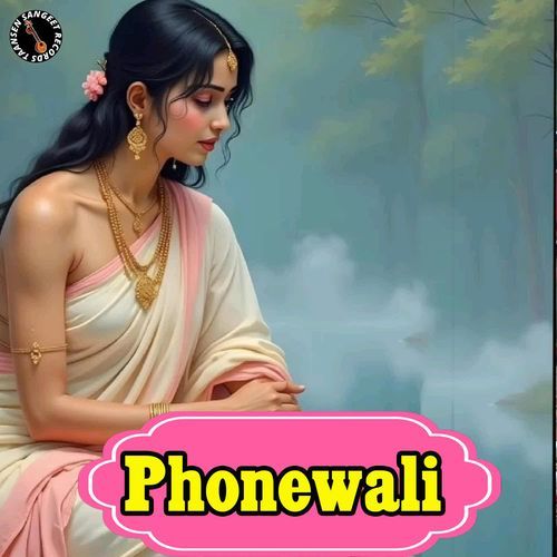 Phonewali