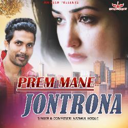 Prem Mane Jontrona