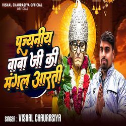 Pujyniy Baba Ji Ki Mangal Aarti