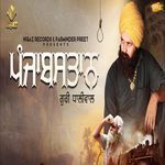 Punjabstan