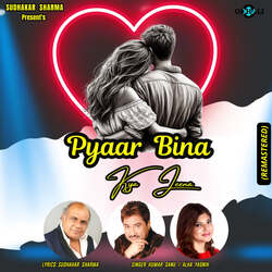 Pyaar Bina Kya Jeena (Remastered)-NEUncy5vZ34