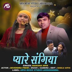 Pyare Sangiya-Nj8RfRx5BEA