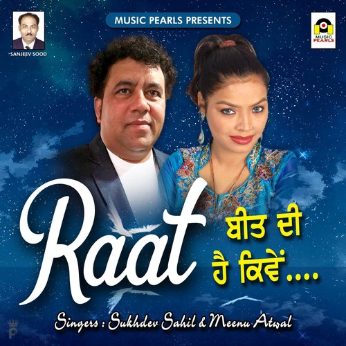 Raat Beet Di Hai Kive