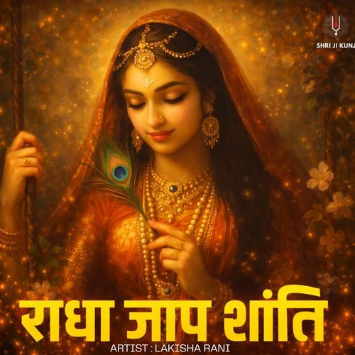 Radha Jaap Shanti
