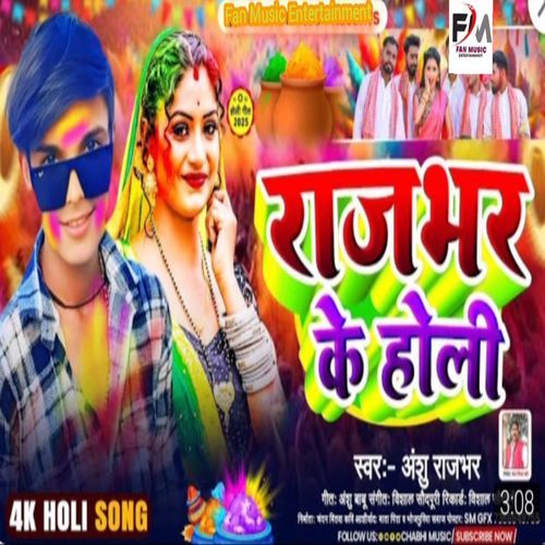 Rajbhar Ke Holi