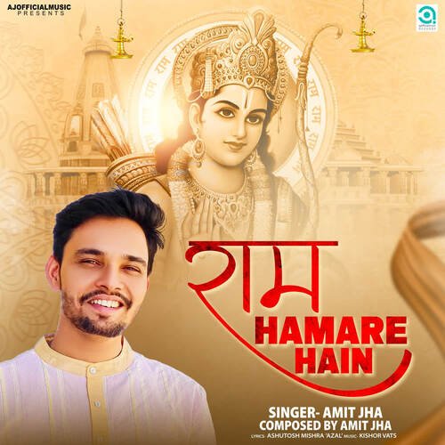 Ram Hamare Hain
