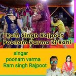 Ram Singh Rajpoot Poonam Varma ki Rahi