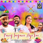 Rang Lagane Aye Hai