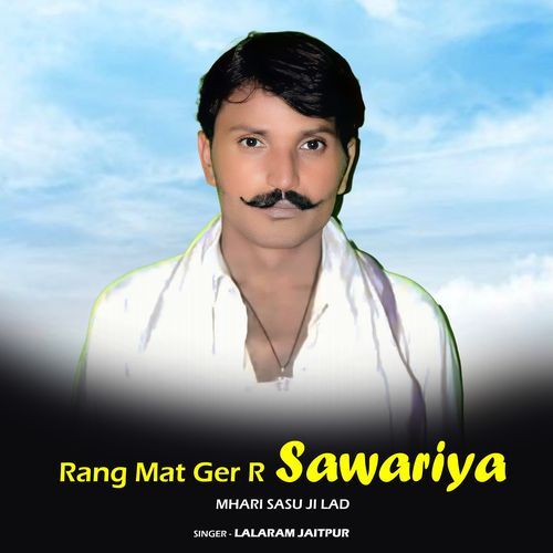 Rang Mat Ger R Sawariya Mhari Sasu Ji Lad
