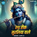 Rath Rok Muraliya Wale