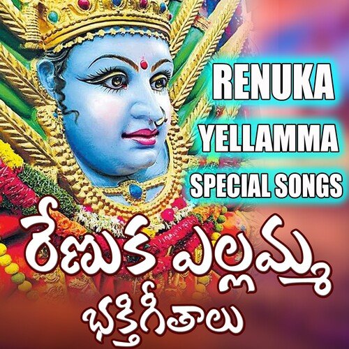 Renuka Yellamma Special Songs