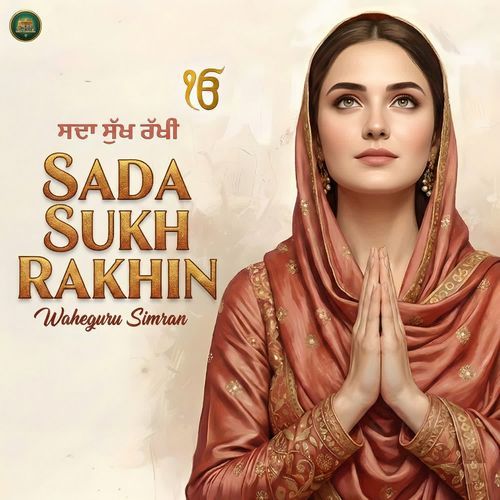 Sada Sukh Rakhin